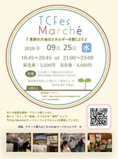 株式会社インターンのプレスリリース4