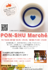 株式会社インターンのプレスリリース1