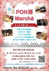 株式会社インターンのプレスリリース画像1