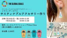 株式会社インターンのプレスリリース画像1