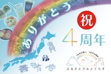 株式会社インターンのプレスリリース画像1