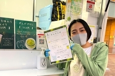 株式会社インターンのプレスリリース画像1