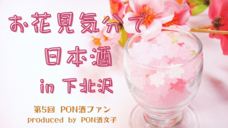 株式会社インターンのプレスリリース画像1