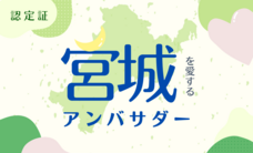 株式会社インターンのプレスリリース画像1