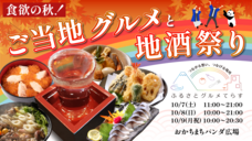 株式会社インターンのプレスリリース画像1