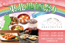 株式会社インターンのプレスリリース画像1