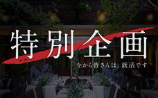 株式会社アンジェラックスプランニングのプレスリリース画像4