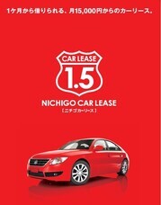 株式会社FIFTEENのプレスリリース