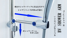 有限会社　松橋製作所のプレスリリース画像2