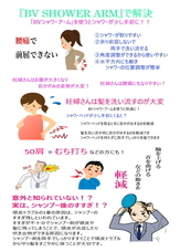 有限会社　松橋製作所のプレスリリース画像10