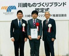 有限会社　松橋製作所のプレスリリース画像1