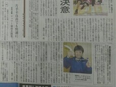 有限会社　松橋製作所のプレスリリース画像2