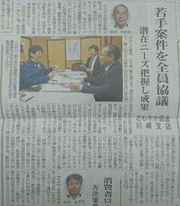 有限会社　松橋製作所のプレスリリース画像4