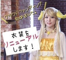 北九州市が元気にな〜れ！実行委員会のプレスリリース画像1