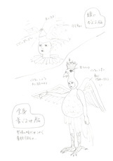 SAWANAOのプレスリリース画像5