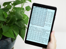 CHUWI INNOVATION LIMITED.のプレスリリース画像4