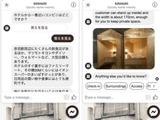 株式会社 TheBoundaryのプレスリリース画像3