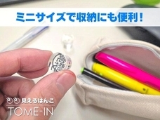 株式会社 吉報堂のプレスリリース画像1