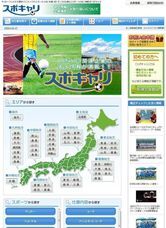 株式会社Birth47のプレスリリース7