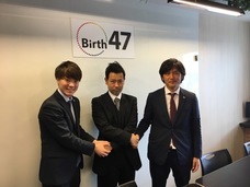 株式会社Birth47のプレスリリース3