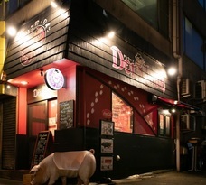 イベリコ豚・ワイン居酒屋　ドンファンのプレスリリース