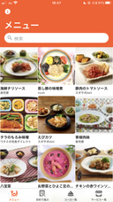 株式会社テンパーセントのプレスリリース画像1