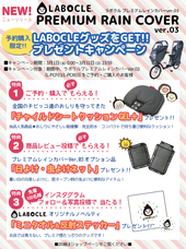 株式会社フジモリのプレスリリース画像2