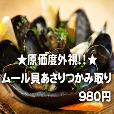 大衆ビストロうらきんぎょのプレスリリース画像1