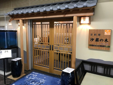 水月株式会社のプレスリリース画像9