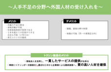 株式会社エイクラスのプレスリリース画像6