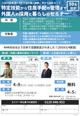 株式会社エイクラスのプレスリリース画像6