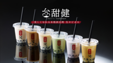 石鍋料理 健のプレスリリース画像1