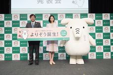 農林中央金庫のプレスリリース画像1