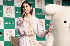 農林中央金庫のプレスリリース画像2