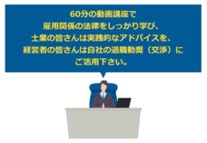 株式会社採用戦略研究所のプレスリリース画像1
