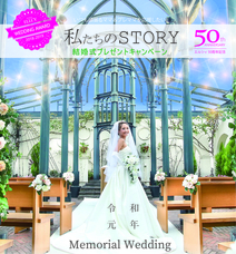 株式会社八王子エルシィのプレスリリース