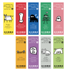 はじめる、にいがたのプレスリリース画像1