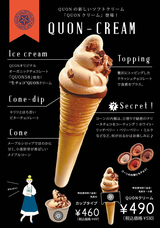 はじめる、にいがたのプレスリリース画像1