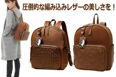 株式会社セレンディのプレスリリース