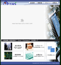 株式会社デジタルファームのプレスリリース2