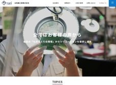 株式会社デジタルファームのプレスリリース画像2