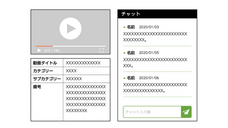 株式会社デジタルファームのプレスリリース画像4