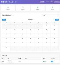 株式会社デジタルファームのプレスリリース画像4