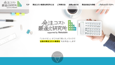 リトライブ株式会社のプレスリリース画像2