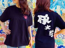 豚大学のプレスリリース画像2