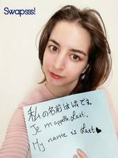 Swapsssのプレスリリース画像3