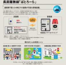 株式会社仙台銘板のプレスリリース画像1