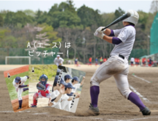 ヤマゼンコミュニケイションズ株式会社のプレスリリース画像3