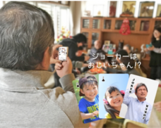 ヤマゼンコミュニケイションズ株式会社のプレスリリース画像4