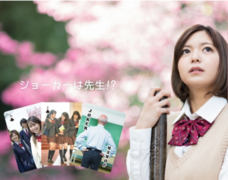 ヤマゼンコミュニケイションズ株式会社のプレスリリース画像2